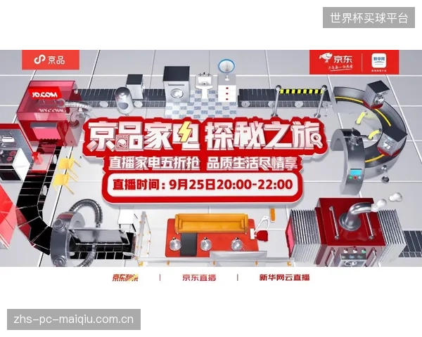 未来,冰壶俱乐部可根据会员的滑行数据,通过C2M模式反向定制水处理方案以优化冰面 未来,冰壶俱乐部可根据会员的滑行数据,通过C2M模式反向定制水处理方案以优化冰面