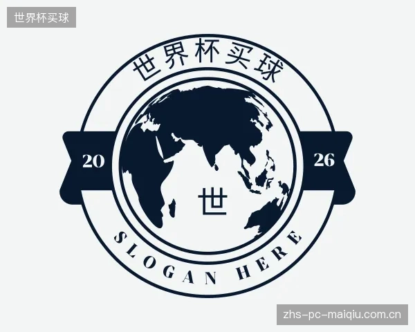 认识世界杯买球机构